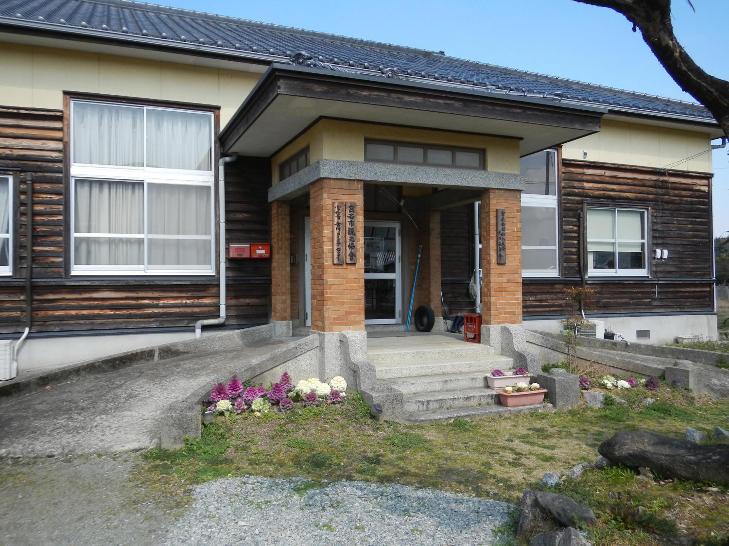 宮若市観光協会 宮若なび